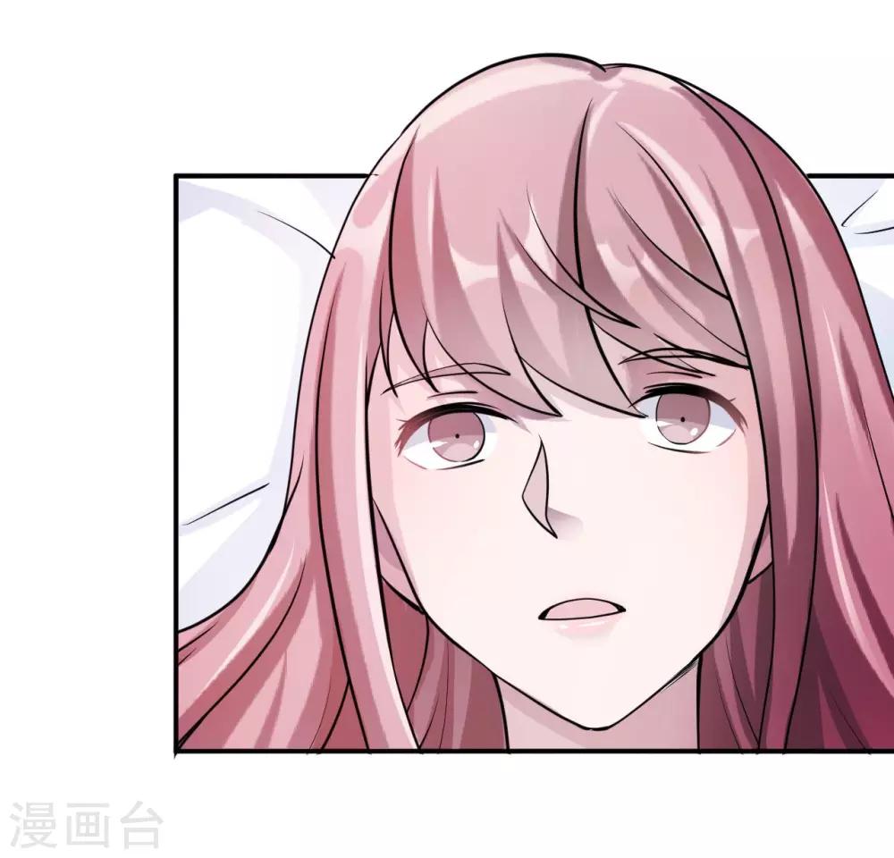 第83话 霸道的他15