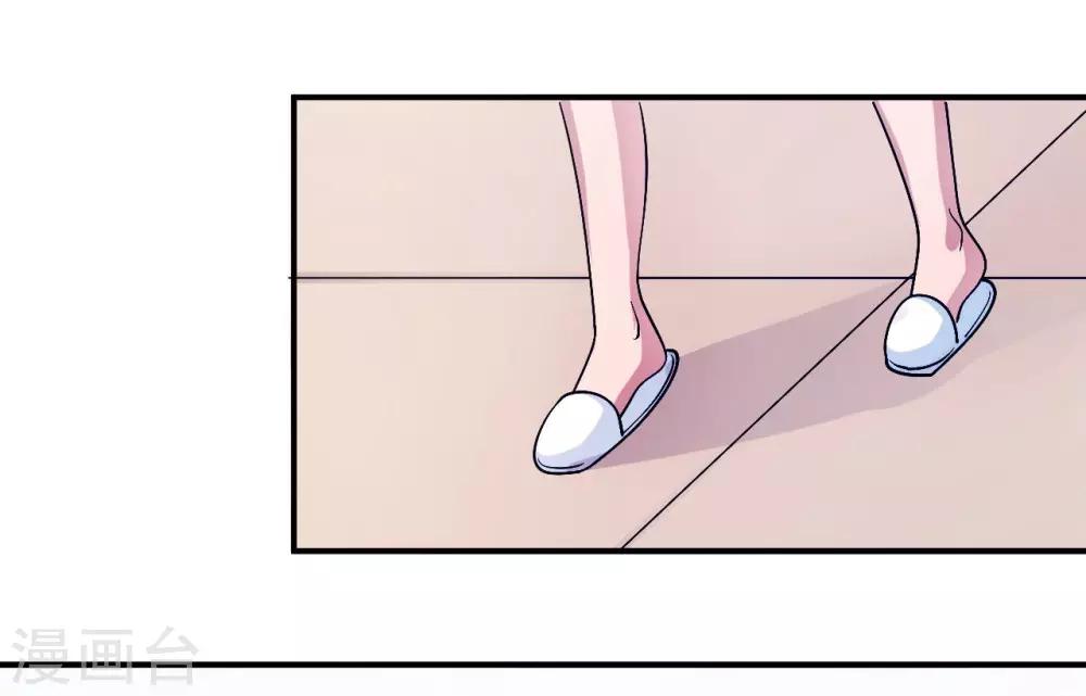 第83话 霸道的他18