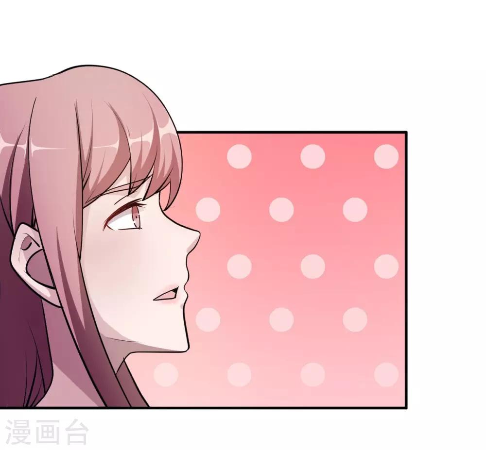 第83话 霸道的他26