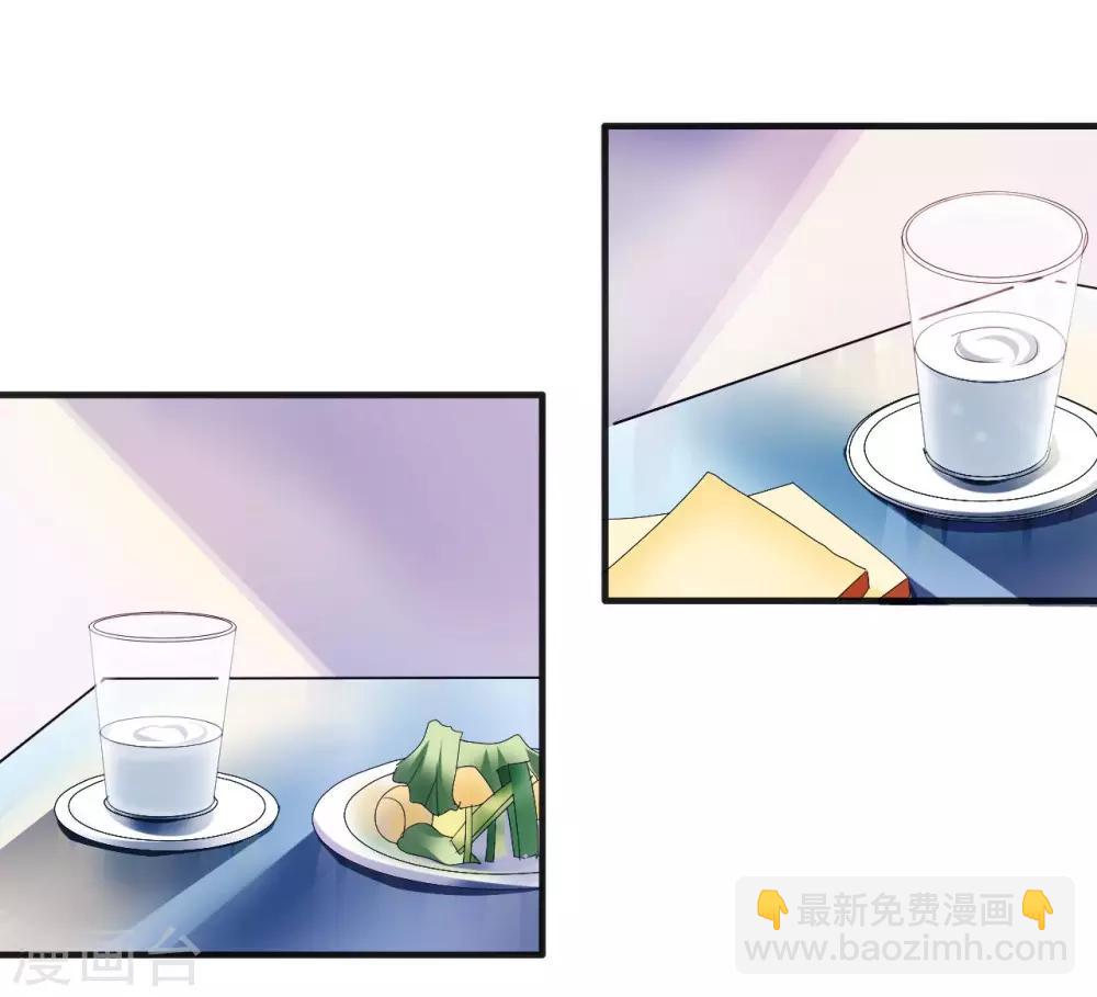 第83话 霸道的他38
