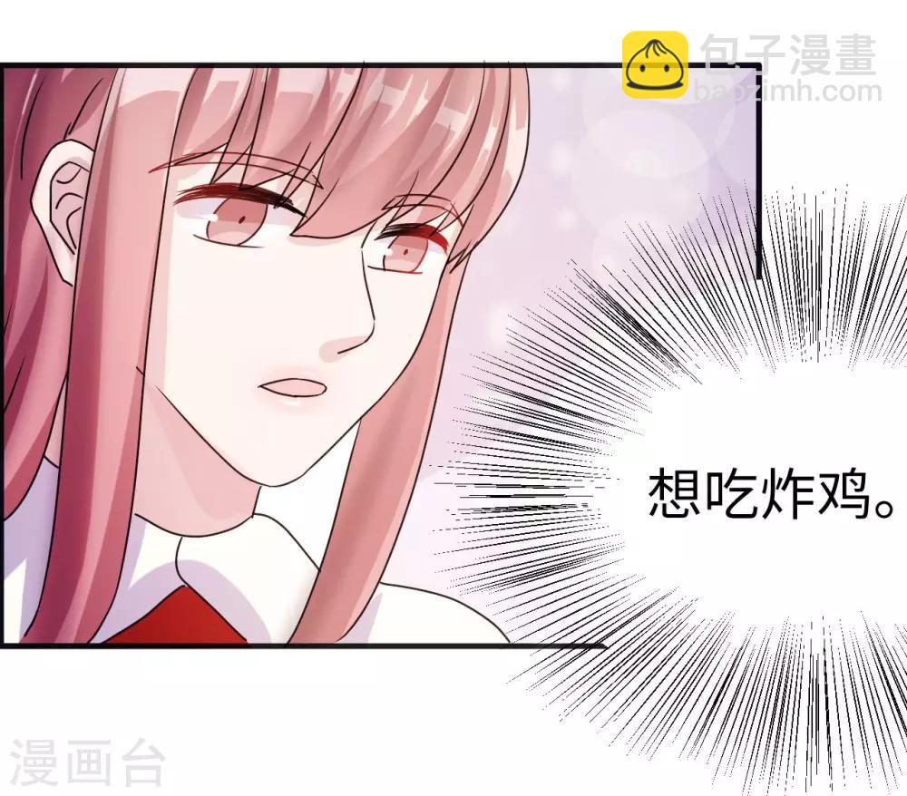 第83话 霸道的他40