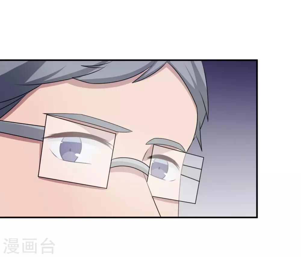 第83话 霸道的他54