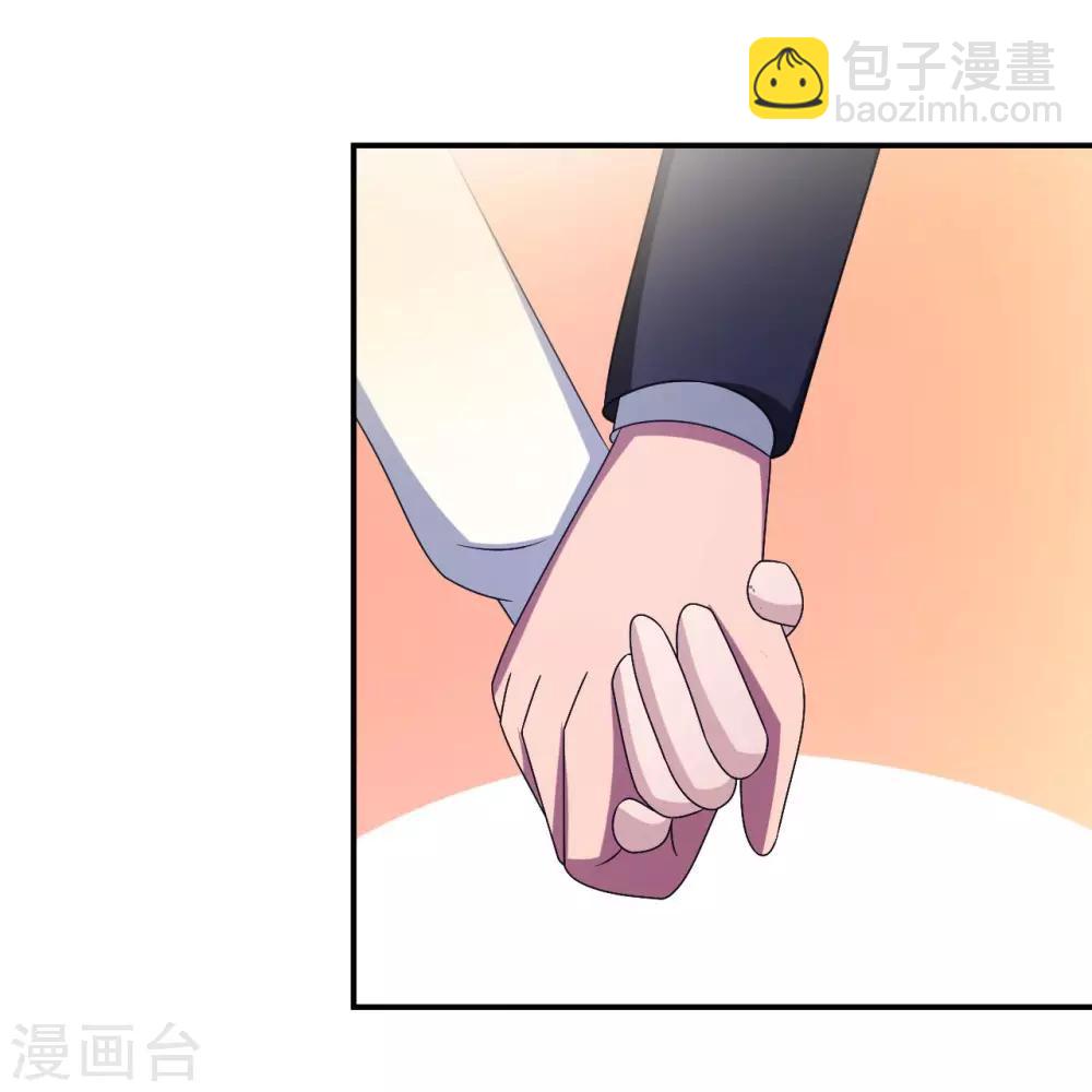 第83话 霸道的他55
