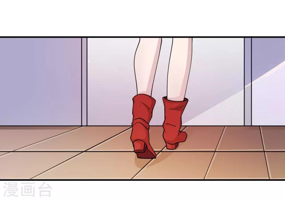 第83话 霸道的他60