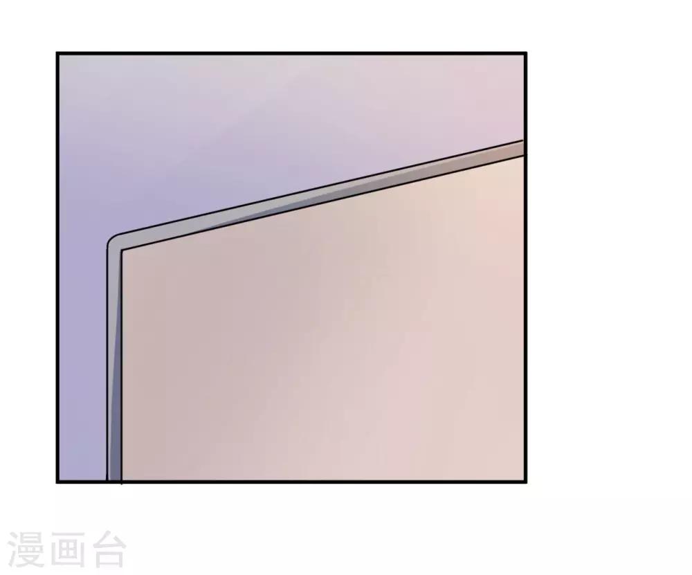 第83话 霸道的他61