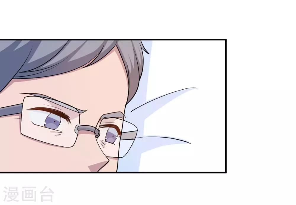 第83话 霸道的他62