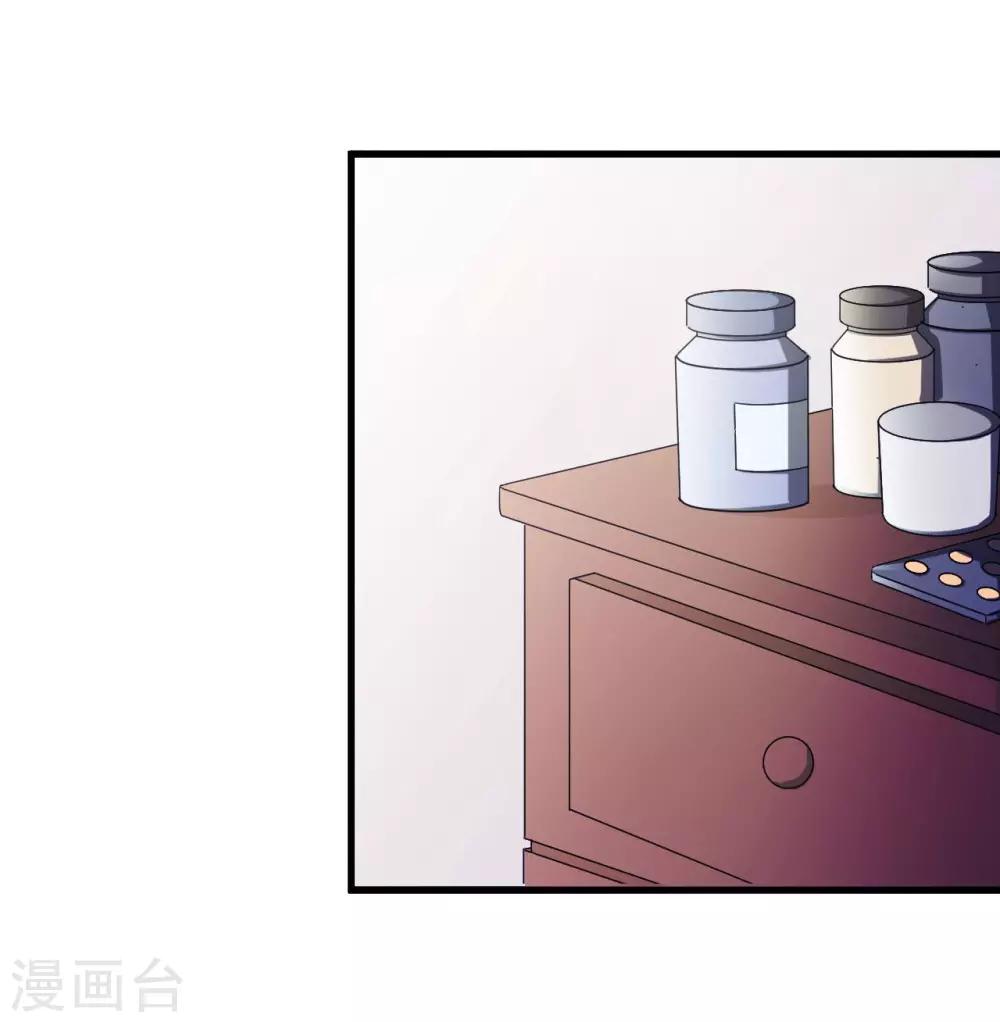 第83话 霸道的他67