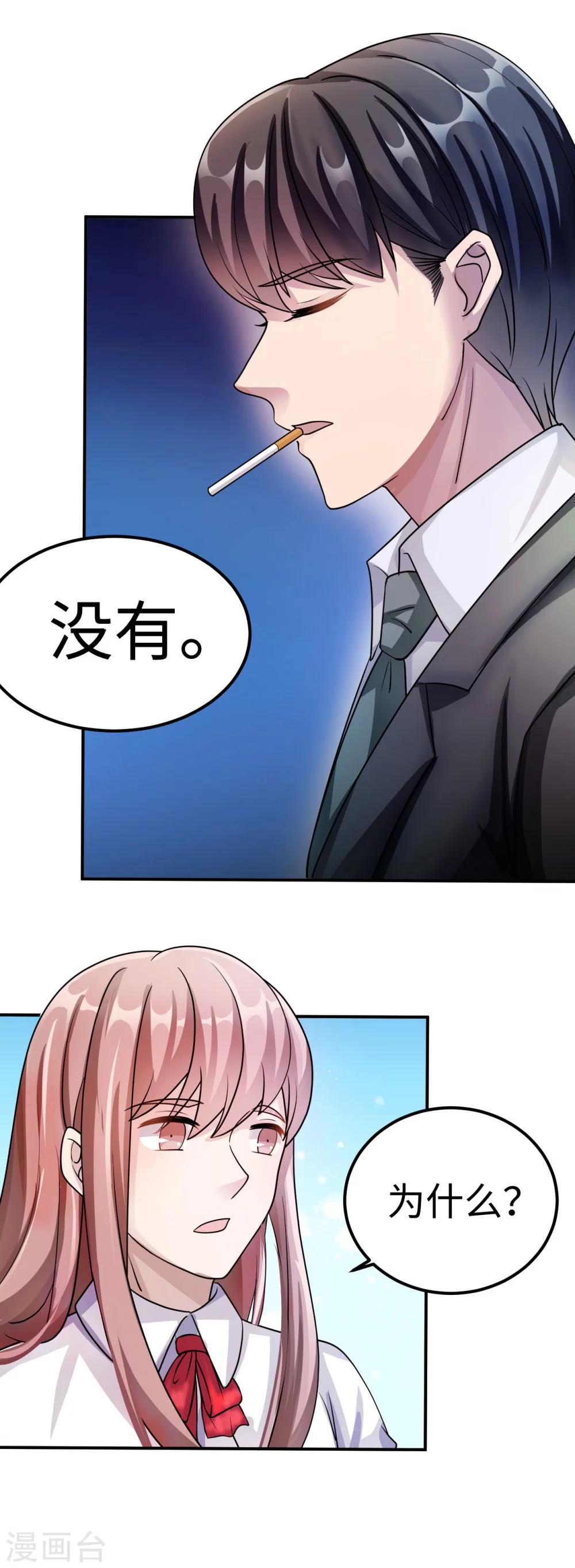 第84话 直面13