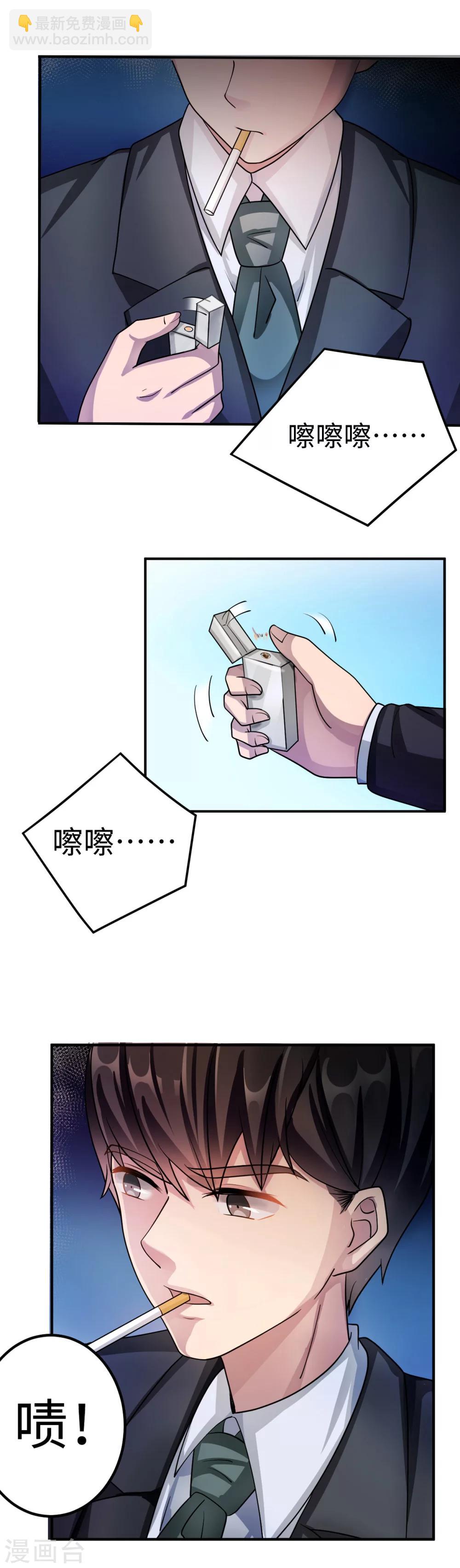 第84话 直面14
