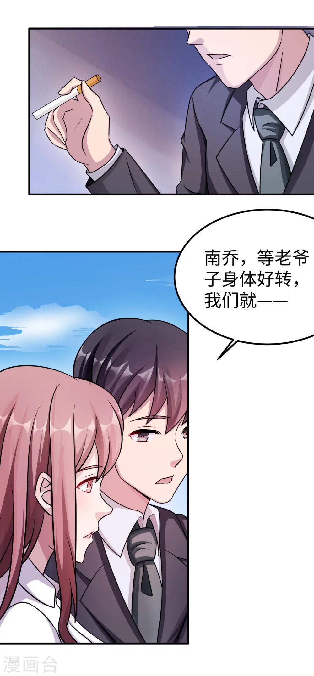 第84话 直面15