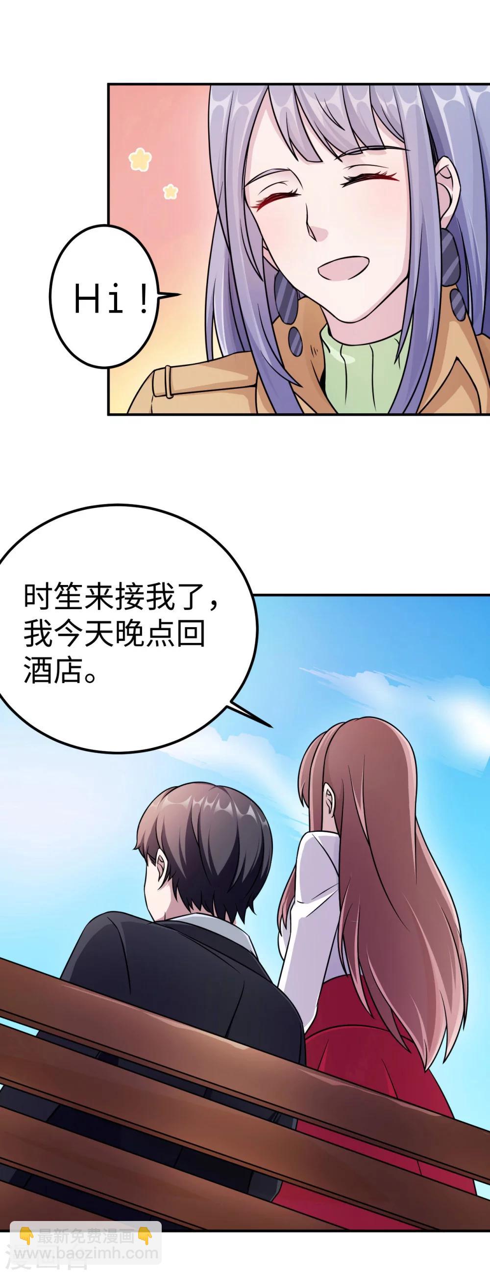 第84话 直面17