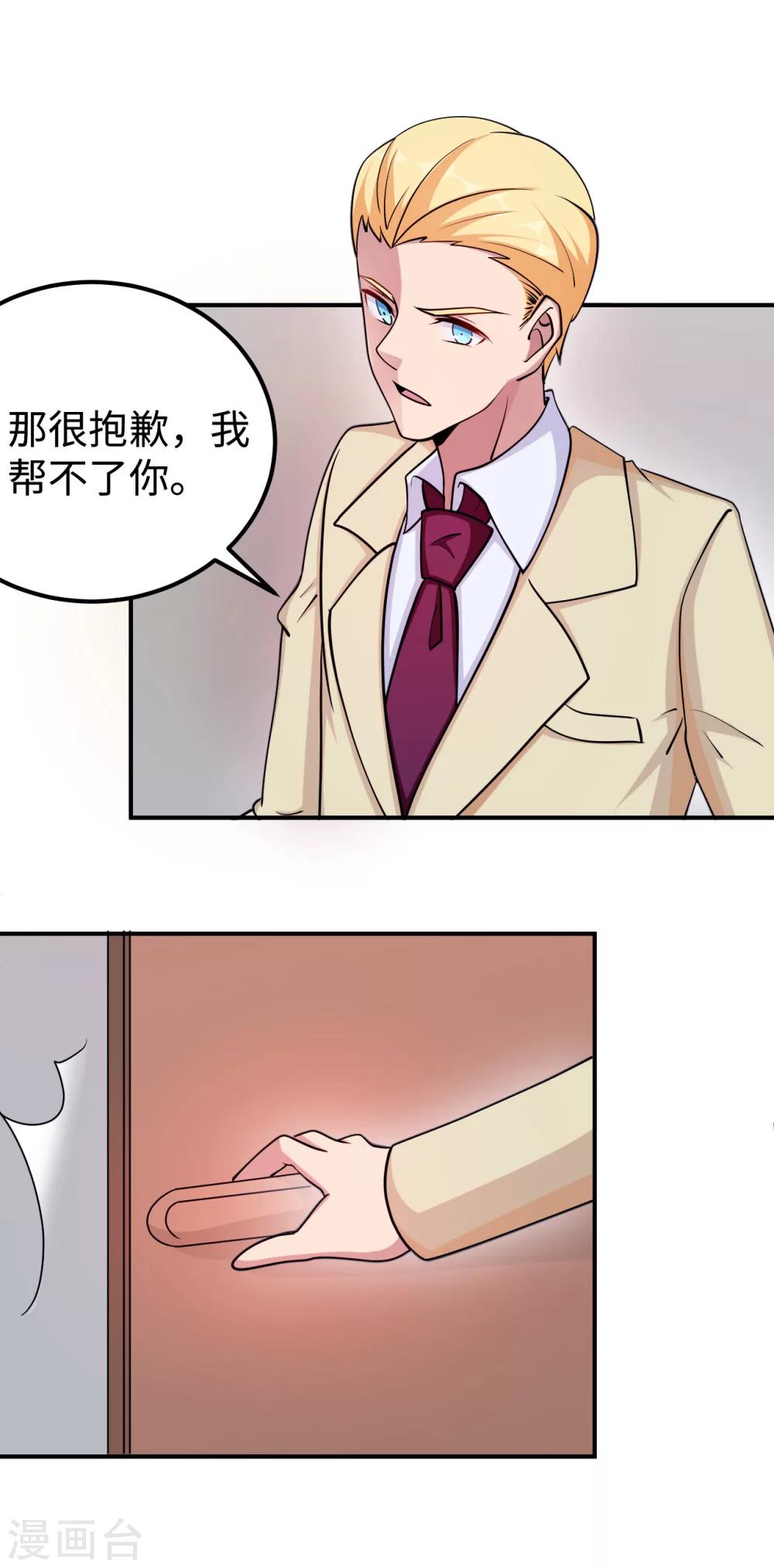 第84话 直面27