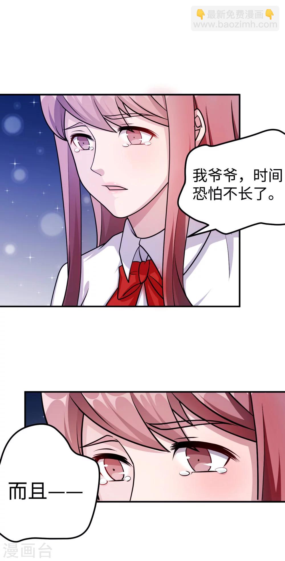 第84话 直面31
