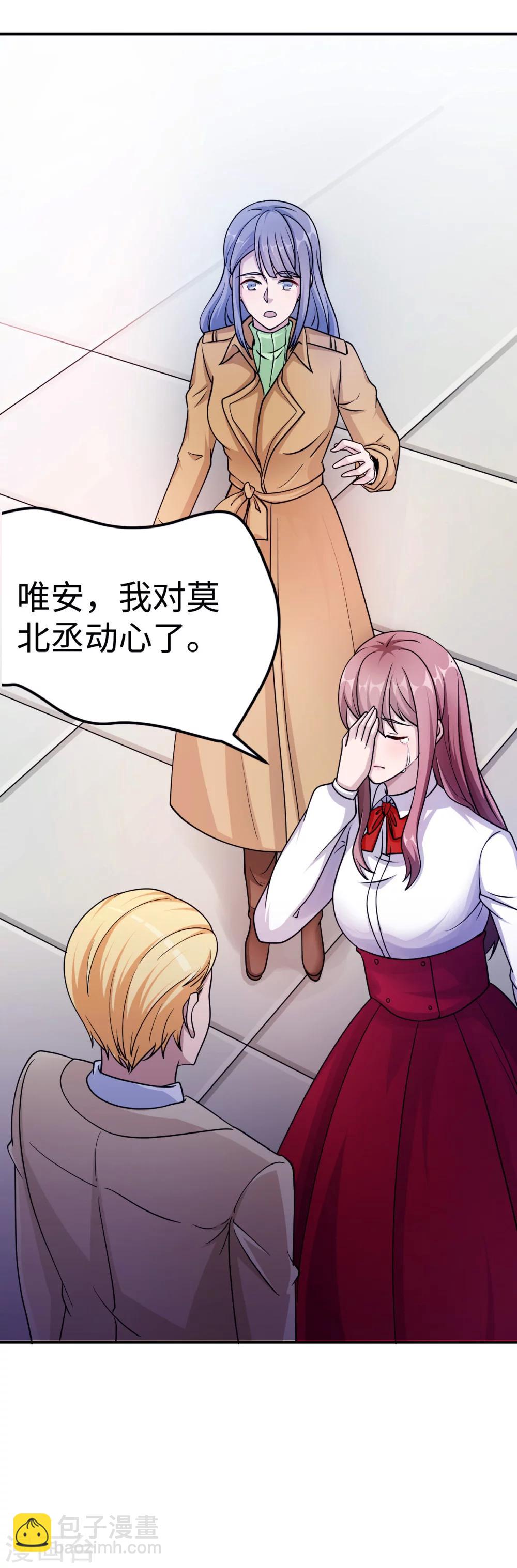 第84话 直面32
