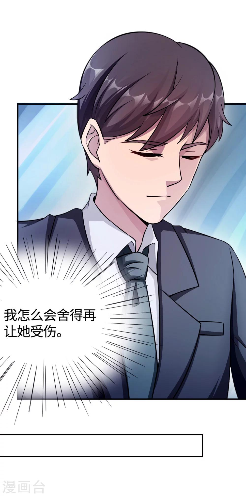 第84话 直面7