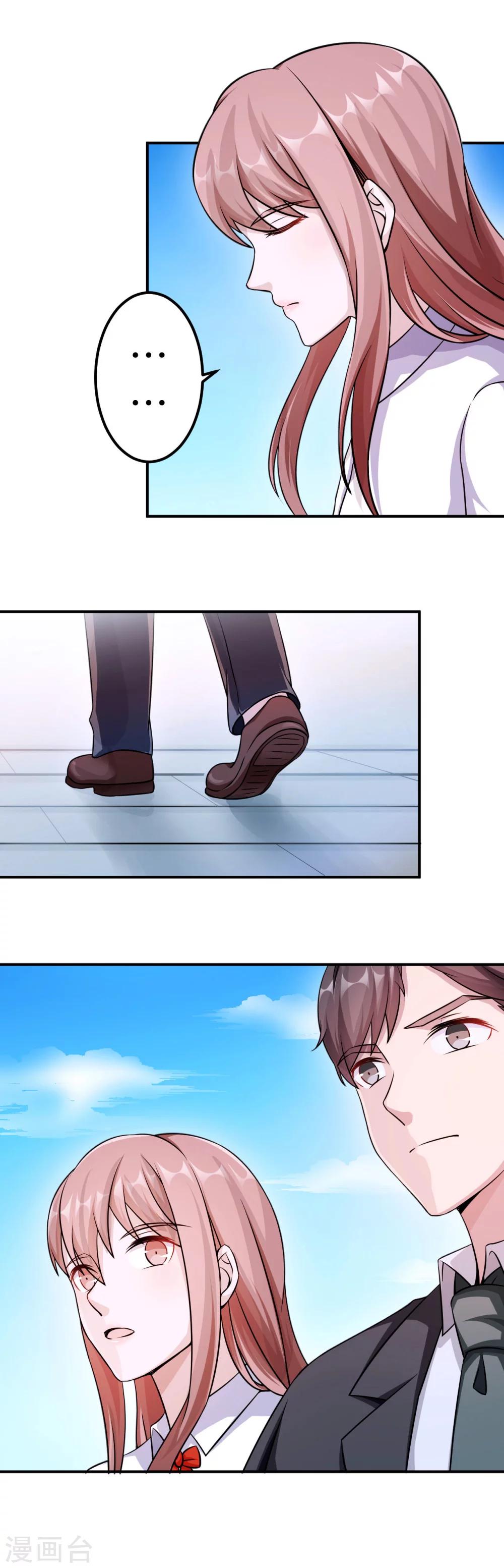 第84话 直面9