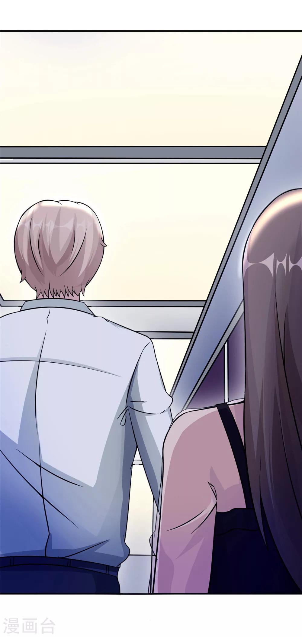 第86话 尴尬12