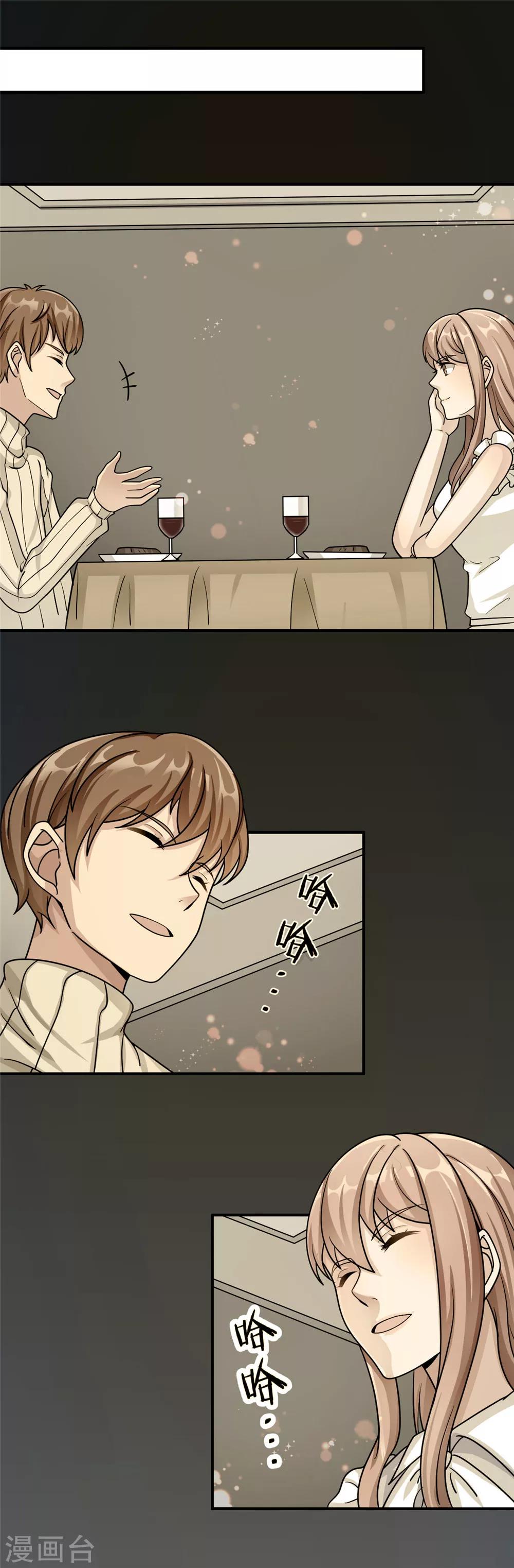 第86话 尴尬19