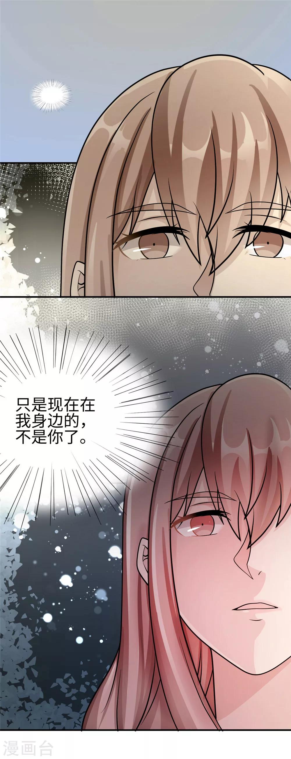 第86话 尴尬21