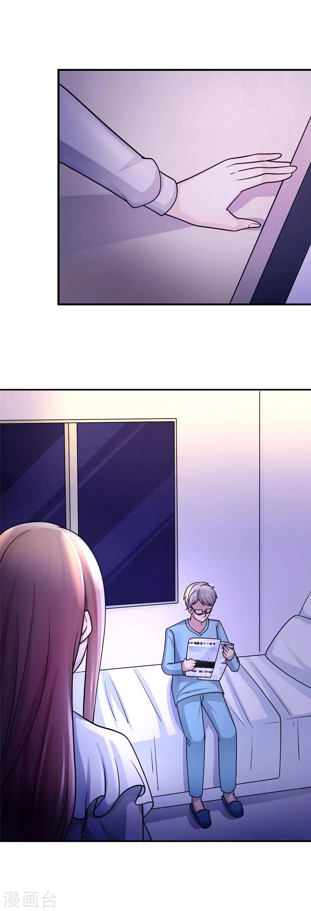 第86话 尴尬27