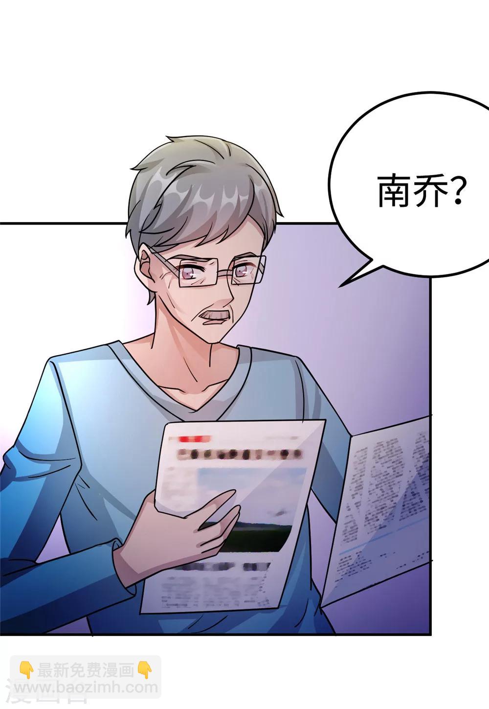 第86话 尴尬28