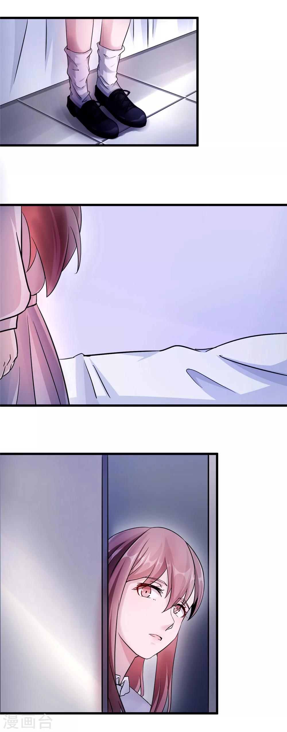 第86话 尴尬34