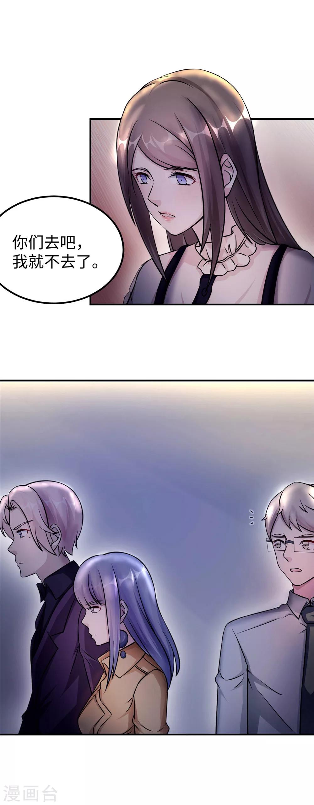 第86话 尴尬8