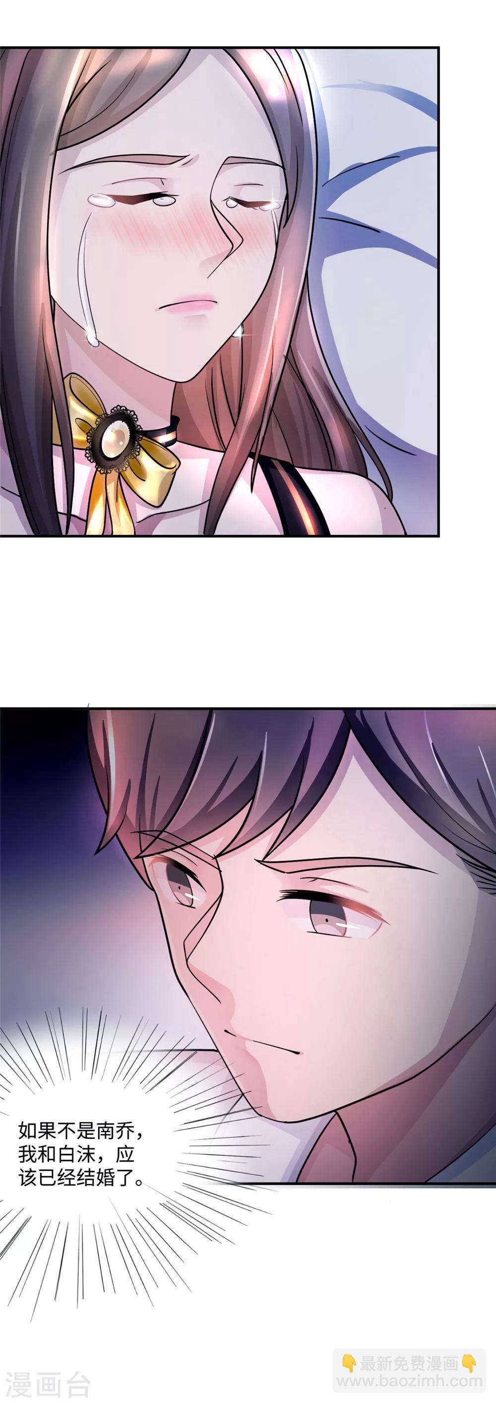 第87话 告密14