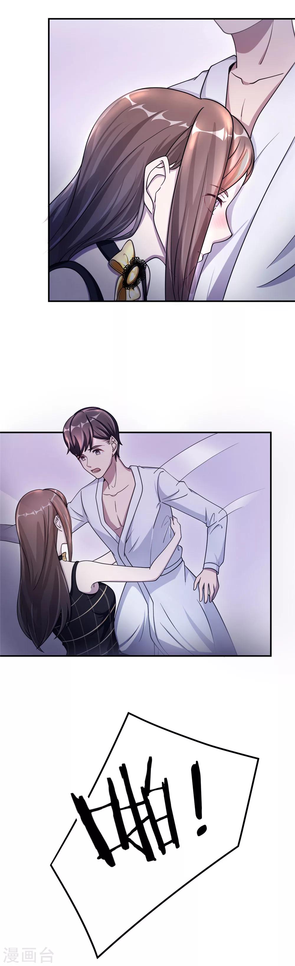 第87话 告密22