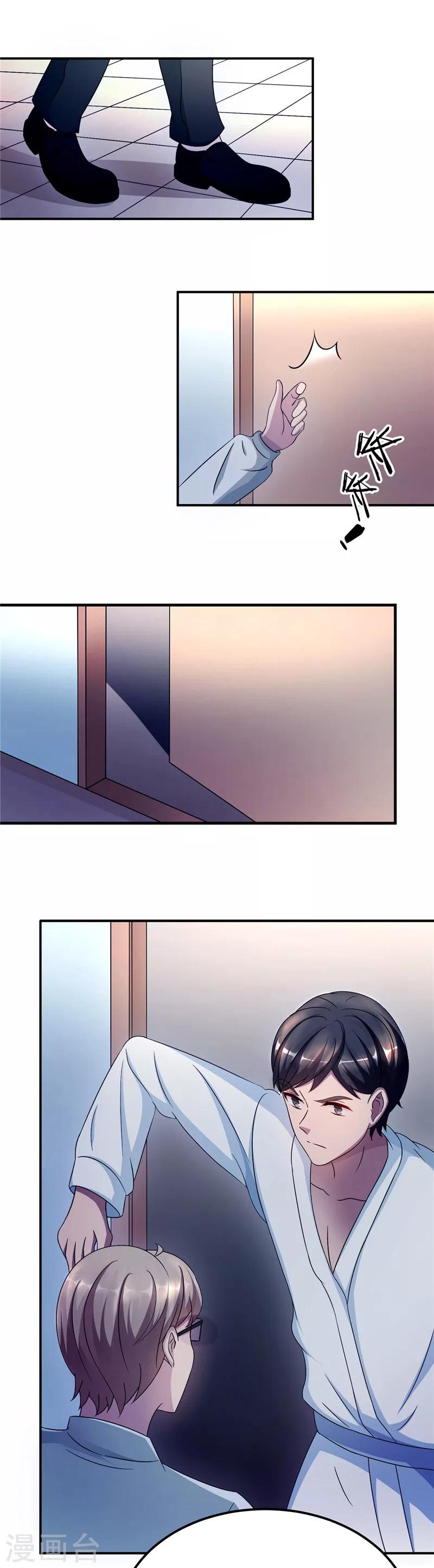 第88话 难眠的一夜19