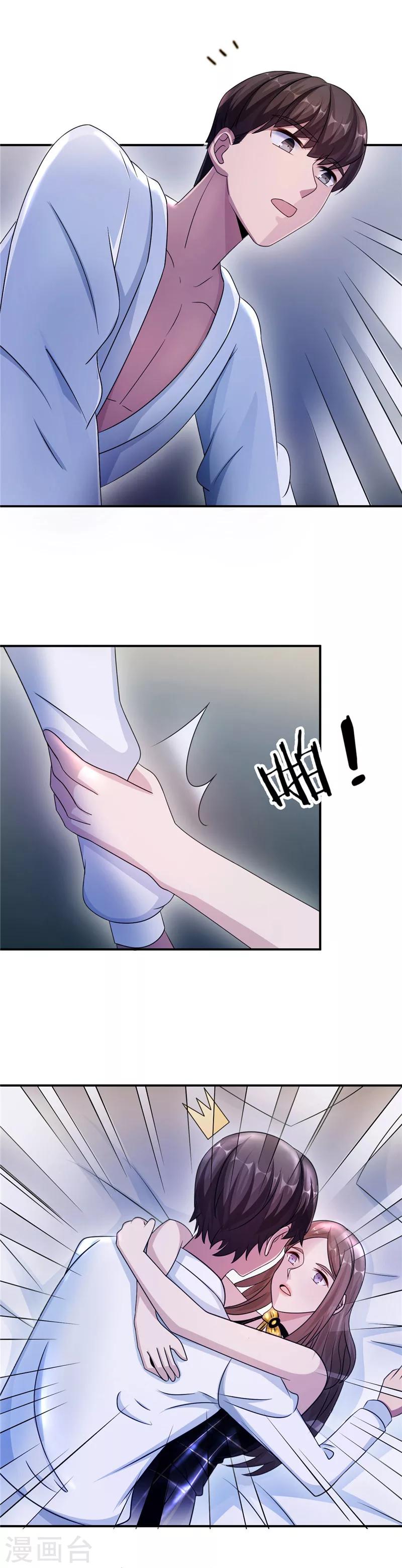 第88话 难眠的一夜2