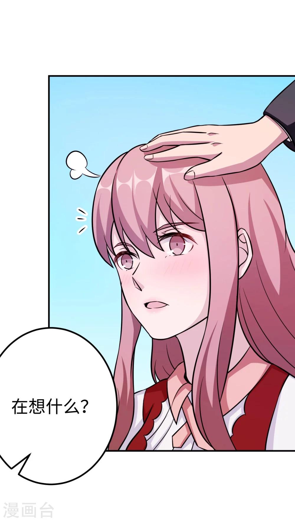 第93话 无法收回的话13