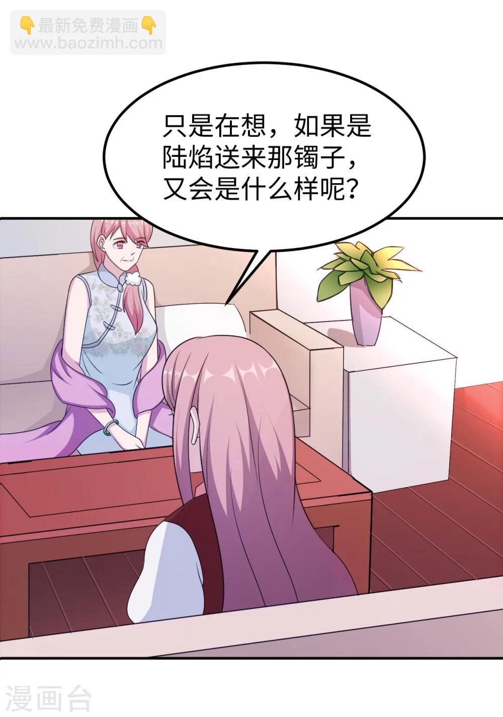 第93话 无法收回的话2