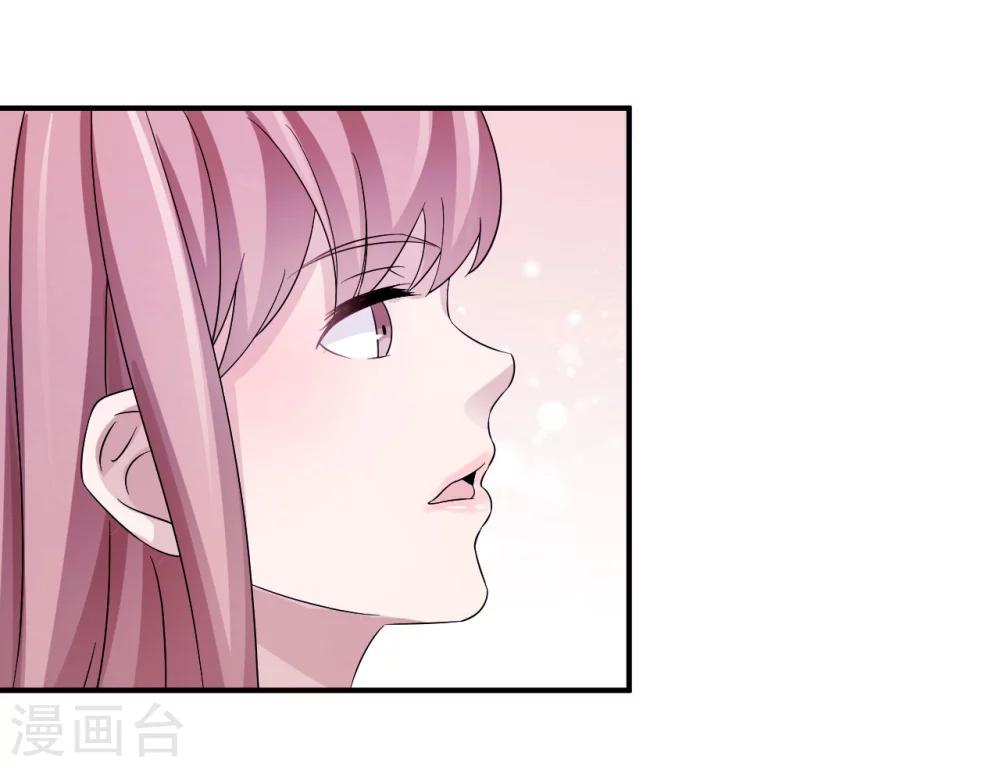 第93话 无法收回的话23