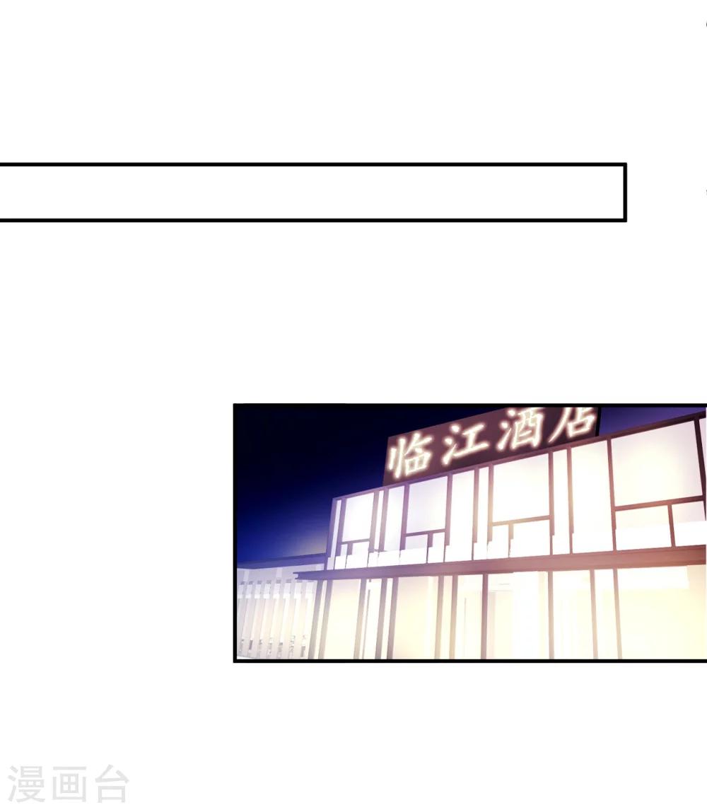 第93话 无法收回的话28