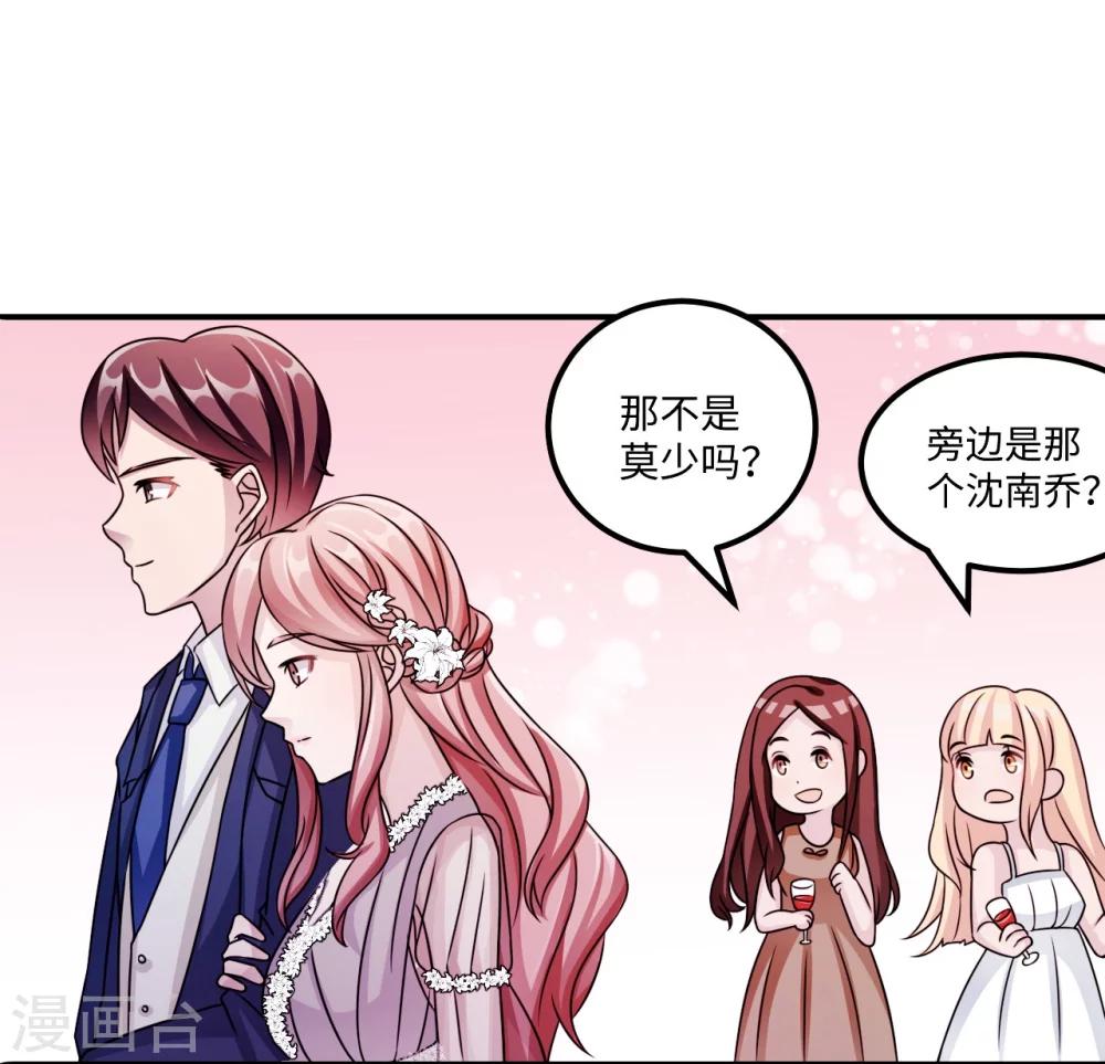 第93话 无法收回的话31