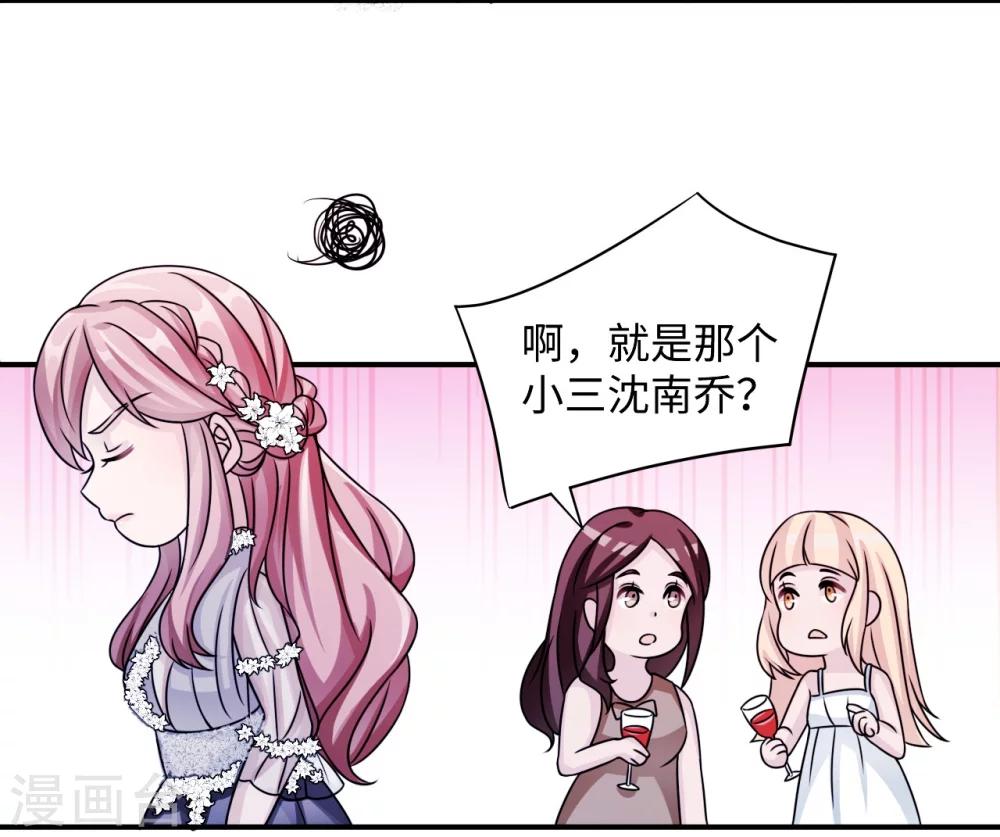 第93话 无法收回的话32