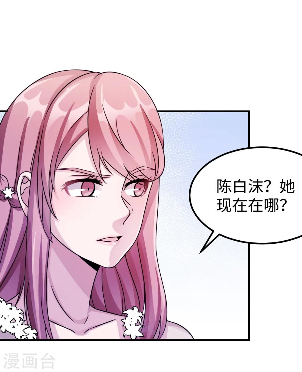 第93话 无法收回的话35