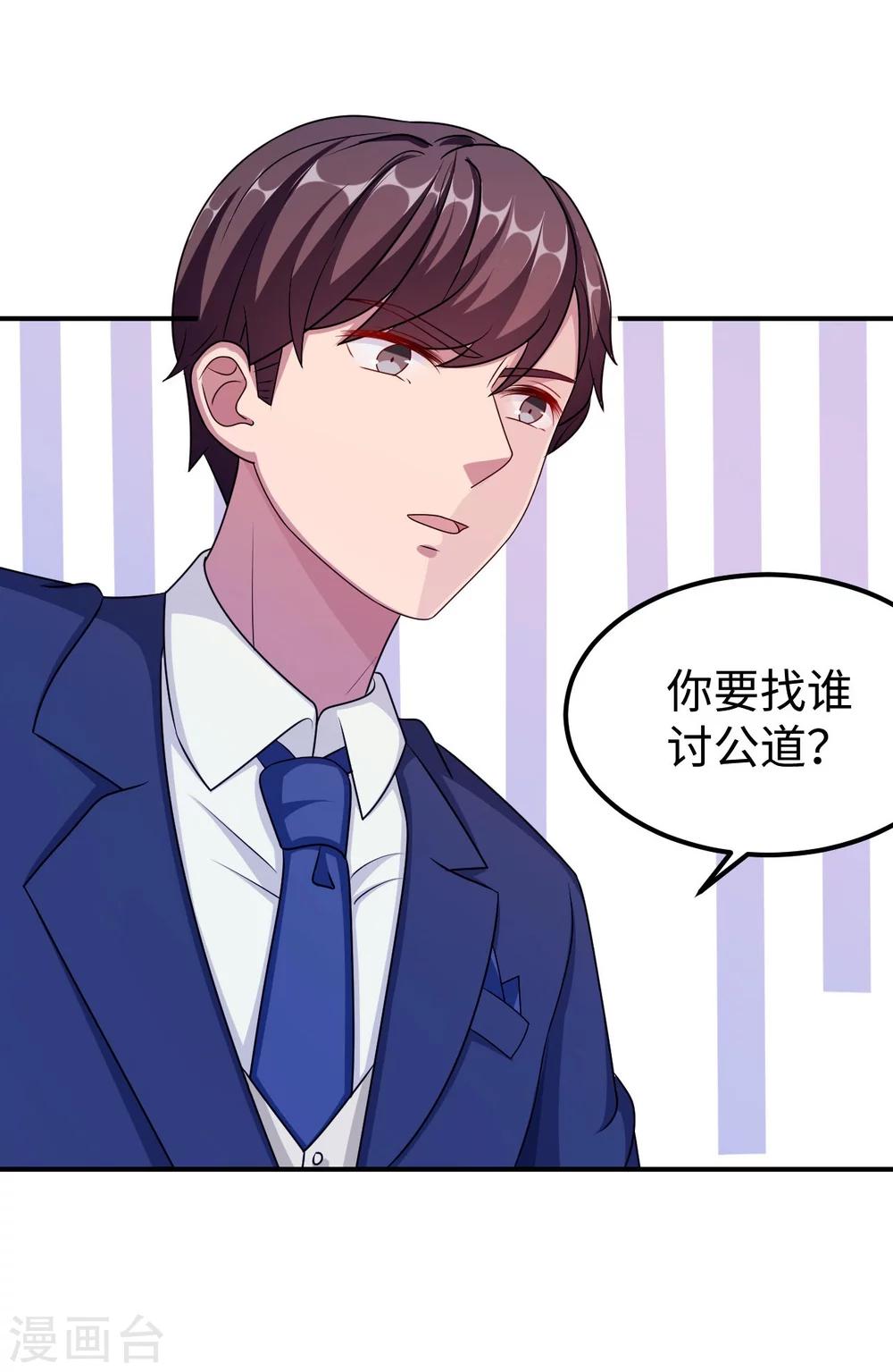 第93话 无法收回的话40