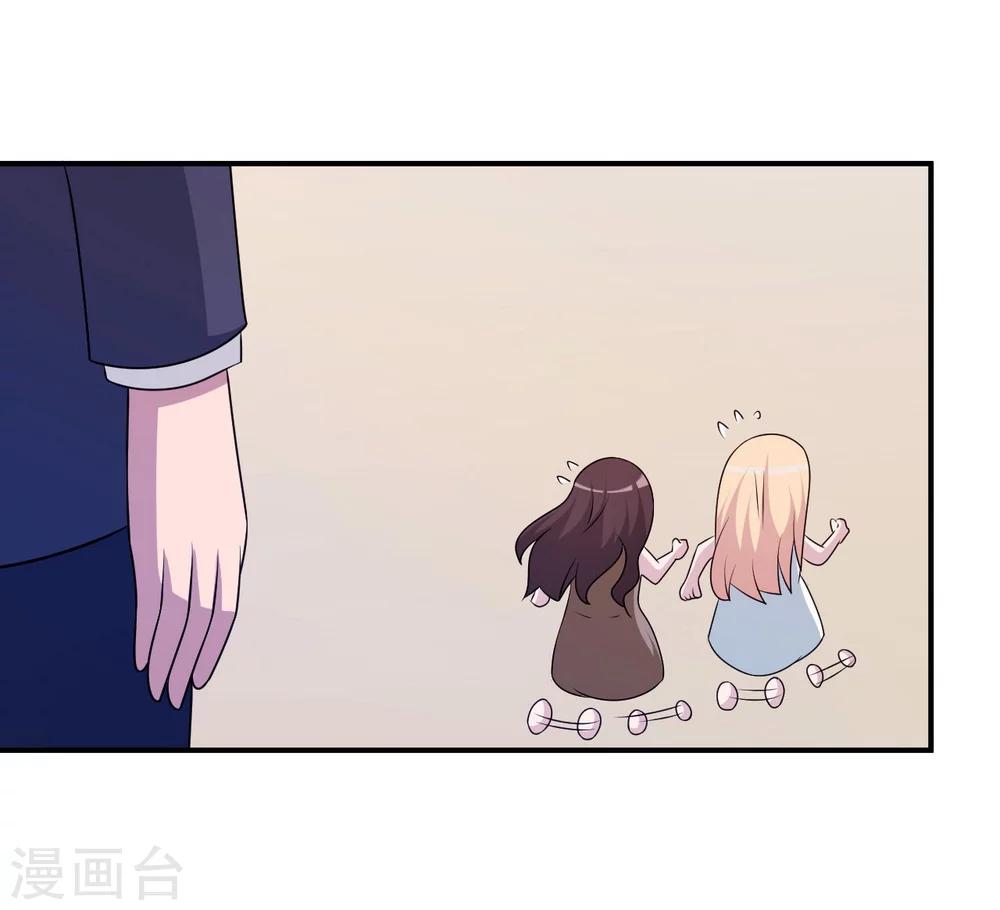 第93话 无法收回的话42