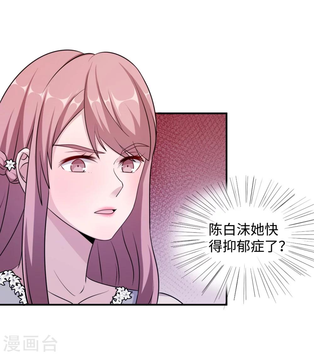 第93话 无法收回的话43
