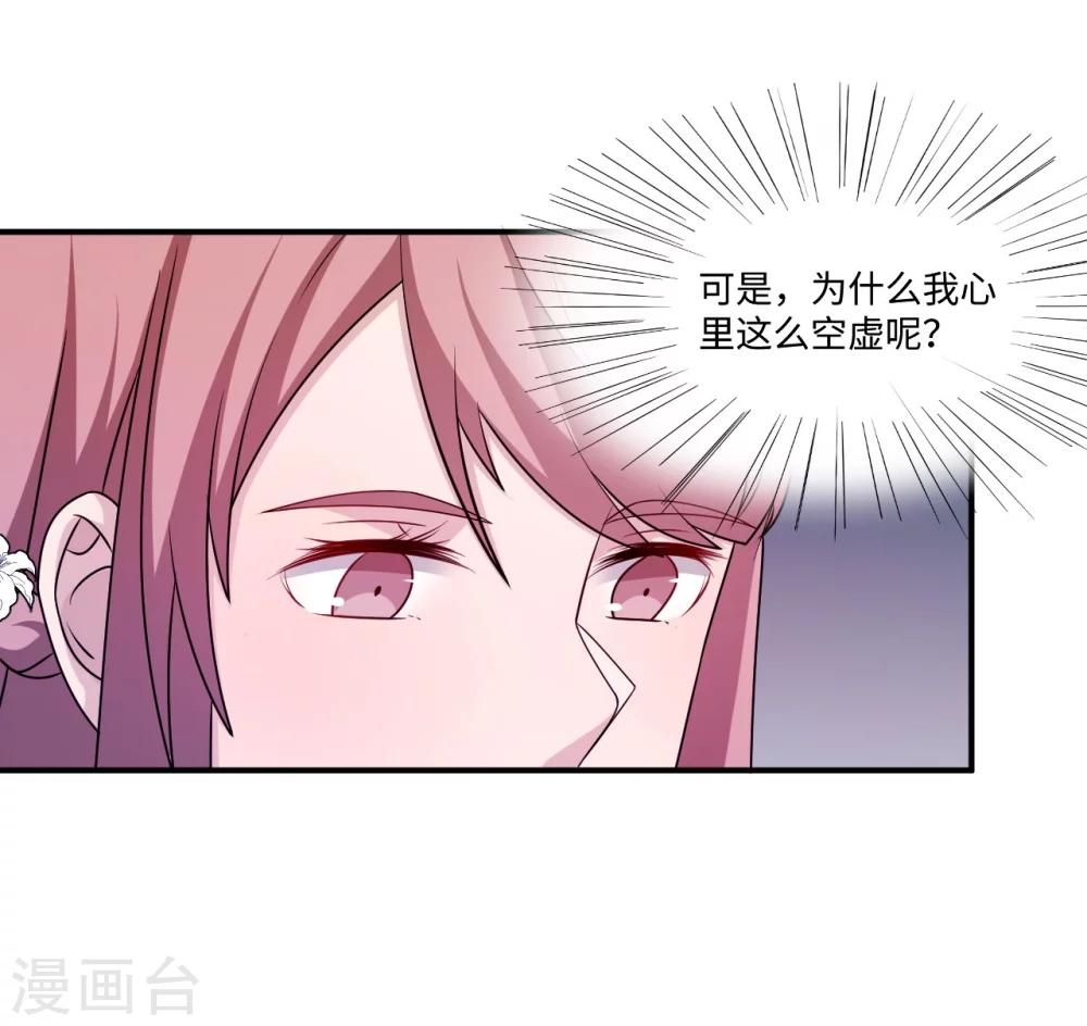 第93话 无法收回的话45