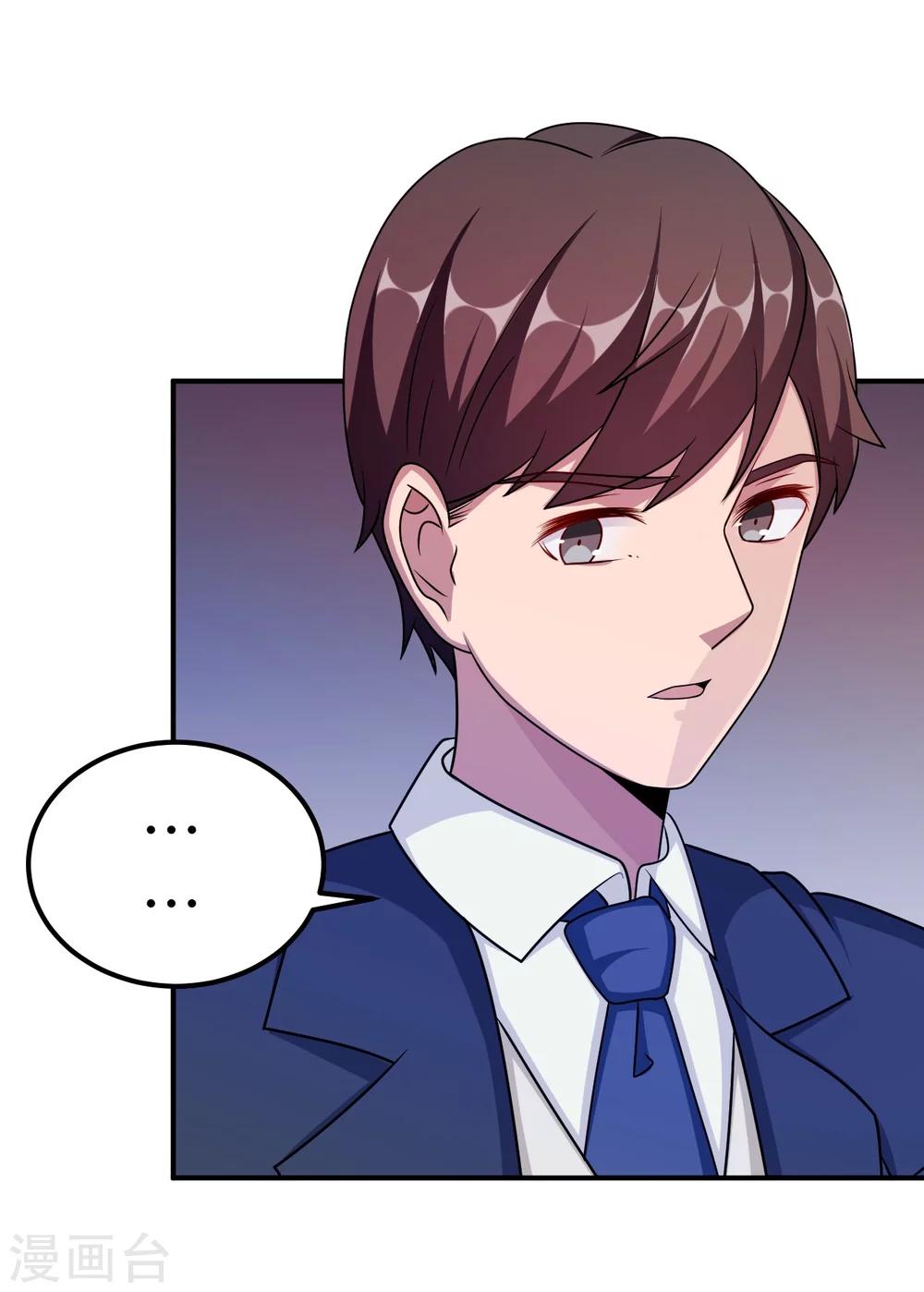 第93话 无法收回的话51