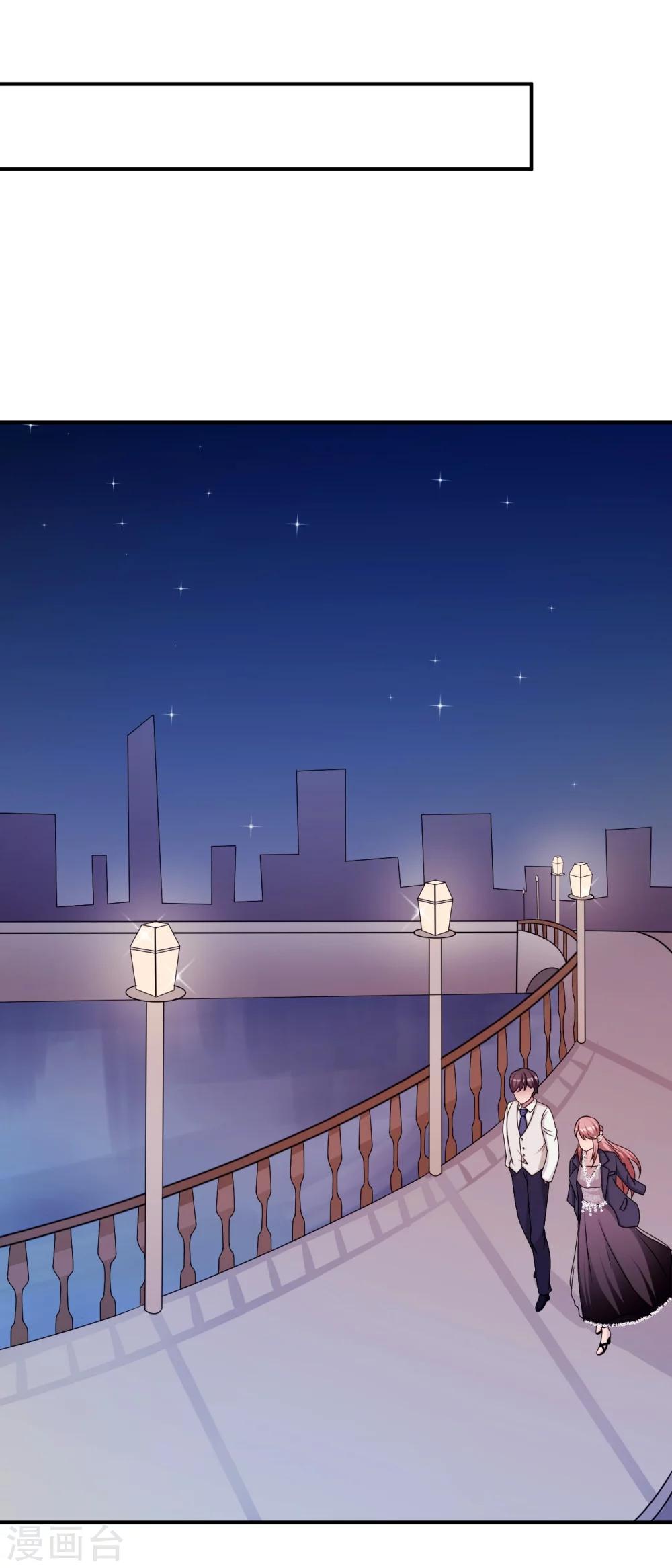 第93话 无法收回的话52