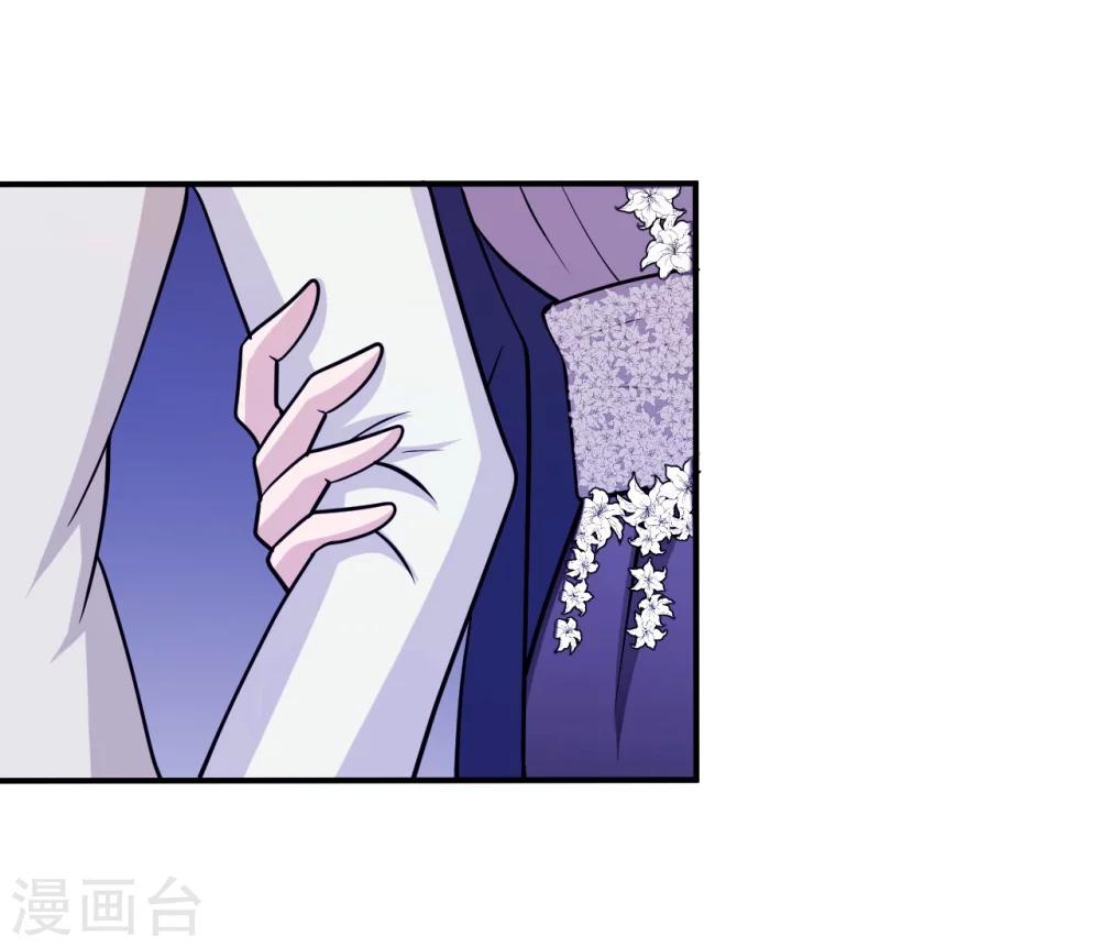 第93话 无法收回的话57