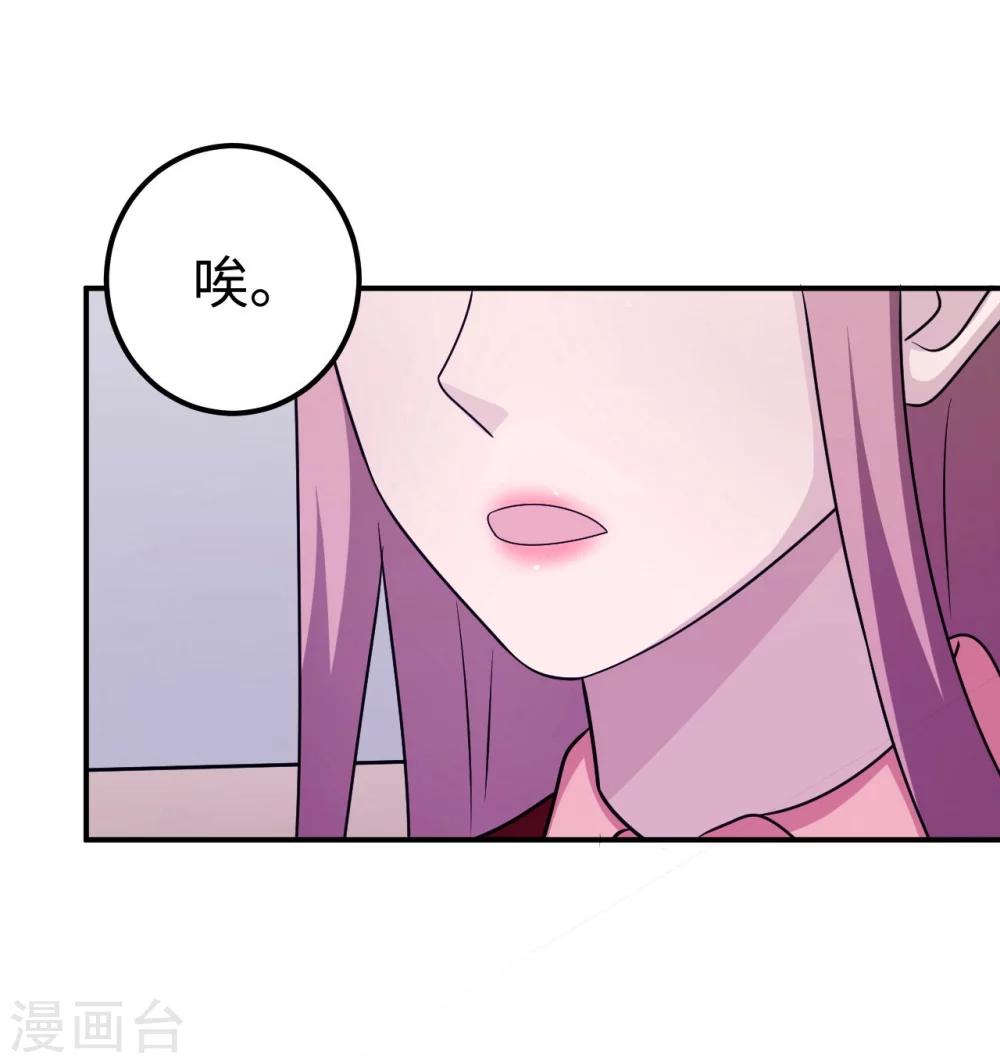 第93话 无法收回的话6