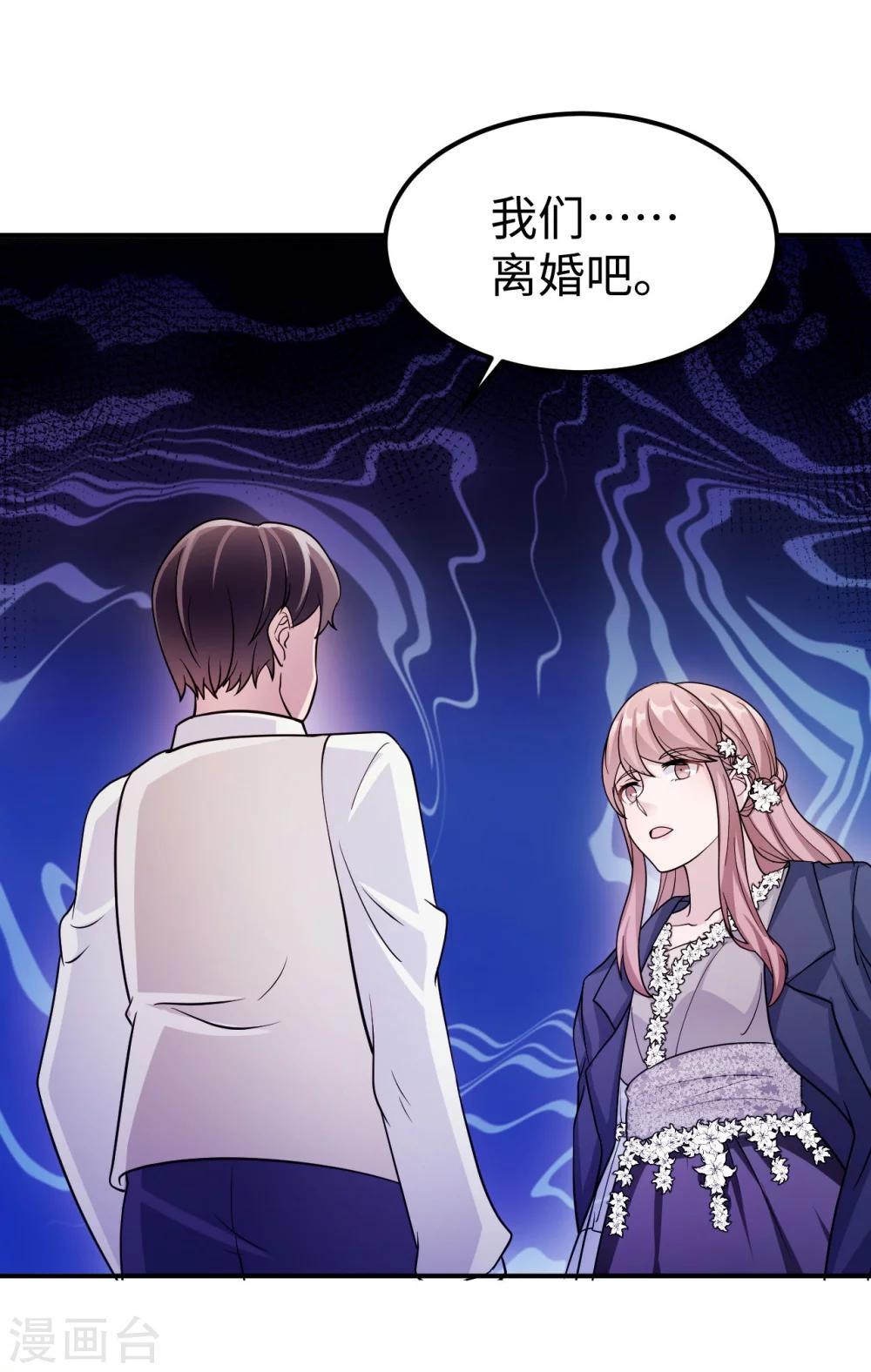 第94话 挣扎1