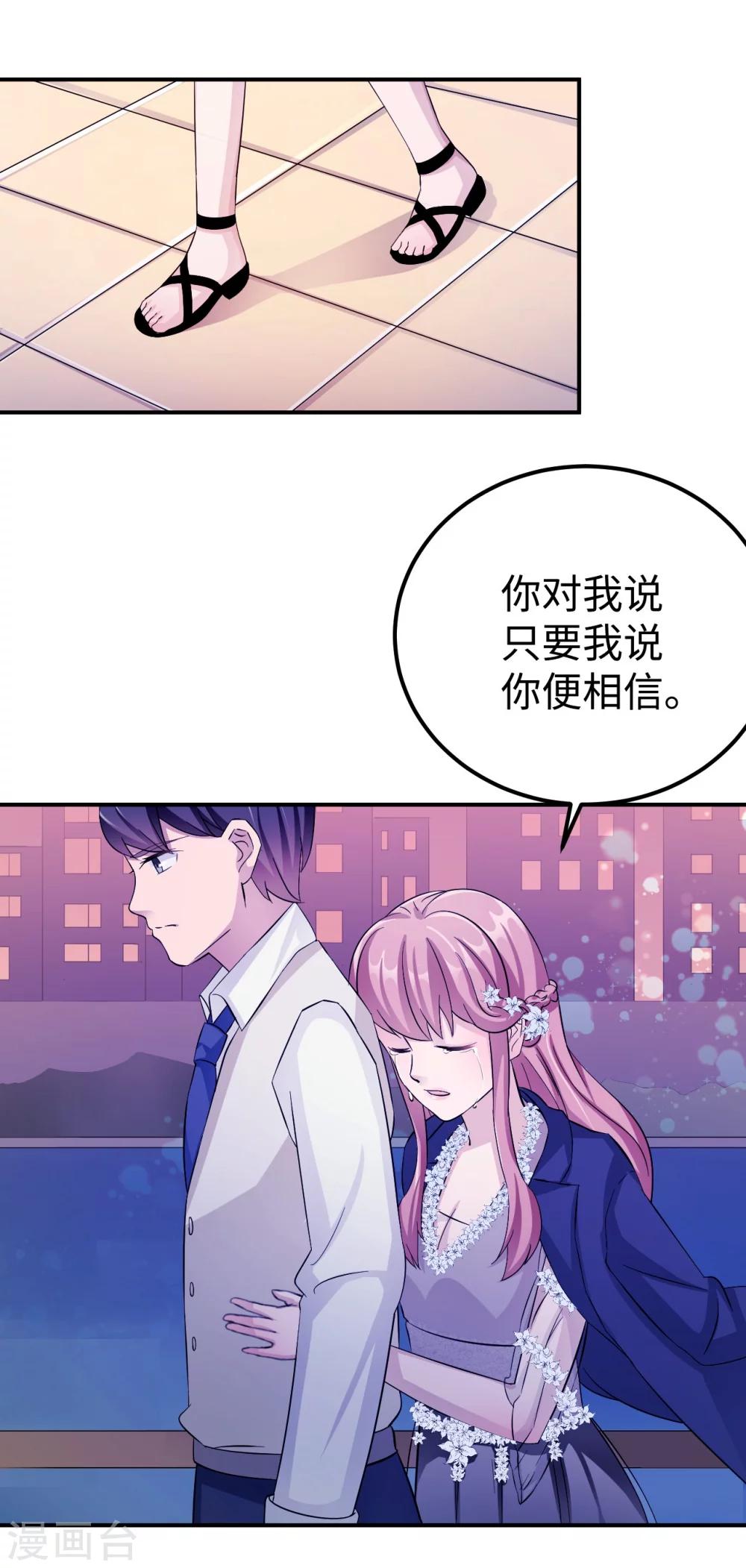 第94话 挣扎10
