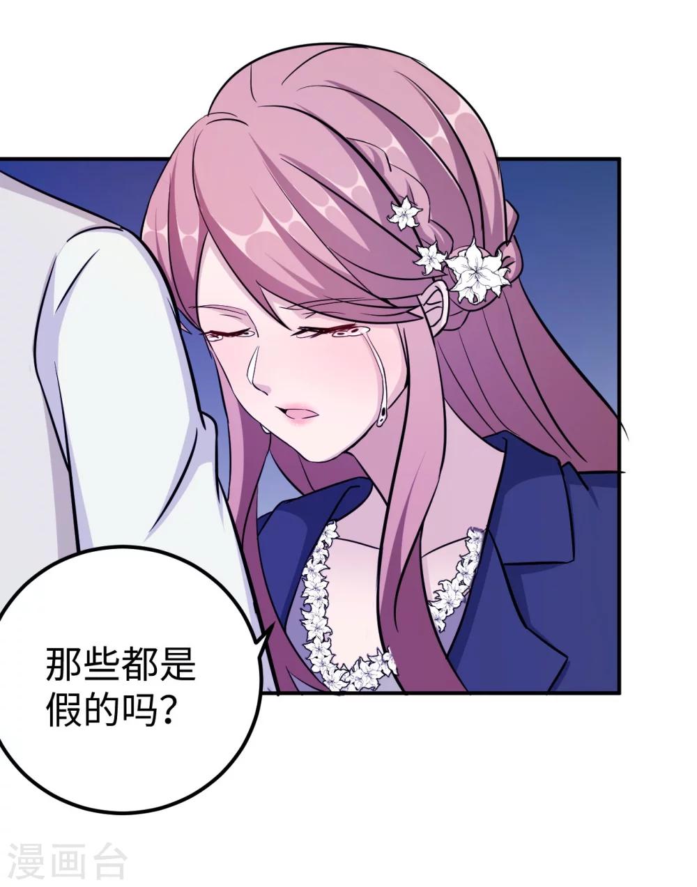 第94话 挣扎11