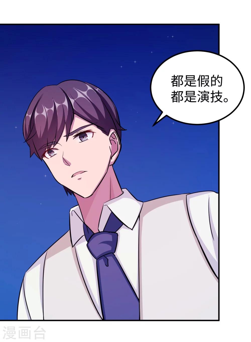 第94话 挣扎13